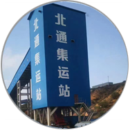 聯系煤(méi)礦機械